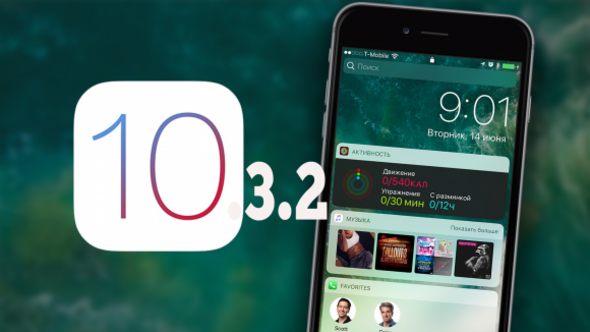 iPhonelarda şarj kabusu: iOS 10.3.2 güncellemesine dikkat