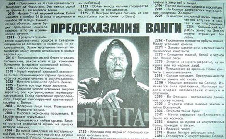 Bulgar kahin Baba Vangadan 2018 için 2 önemli kehanet