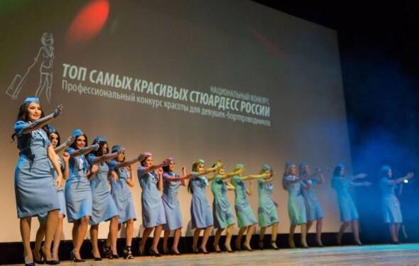 Rusya en güzel hosteslerini seçti