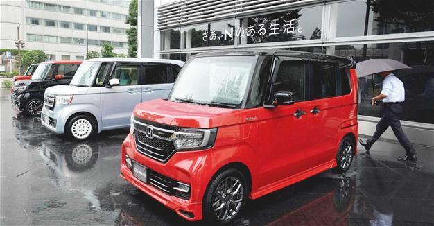 Japan's cutesy 'kei cars' hit rocky road - Latest News