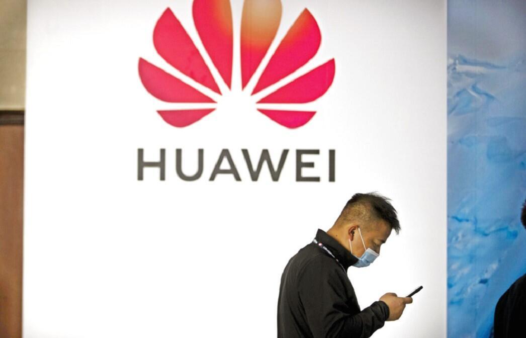 Us Bans Huawei Zte Telecoms Gear Over Security Risk Latest News 