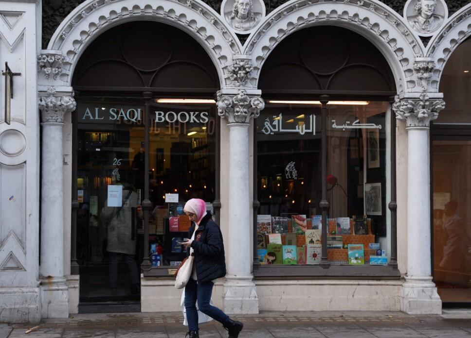 London Arabic bookshop to shut after 45 years