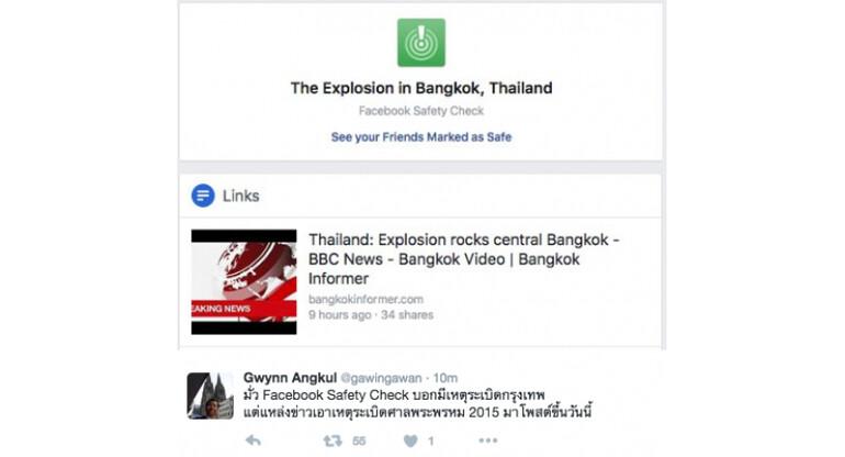 Facebook Taylandda yanlış alarm verdi